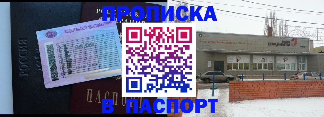 временная регистрация госуслуги в Когалыме