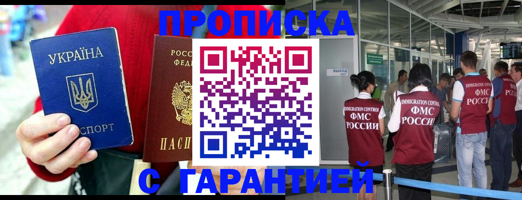 миграционный учет в Когалыме